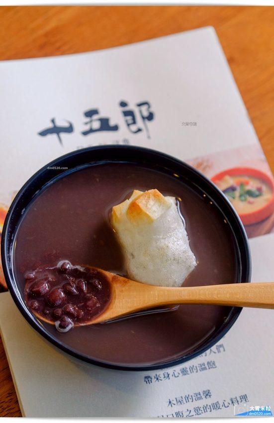 十五郎日式洋食 十五郎日式洋食