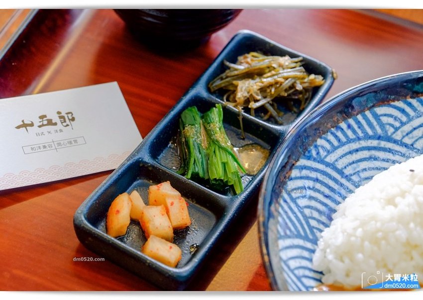 十五郎日式洋食 十五郎日式洋食