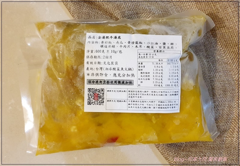 湘承私廚 東北酸白菜鍋+藥膳麻辣鍋+老罈酸菜鍋+金湯肥牛鍋(網購宅配小火鍋料理包推薦) 19.jpg