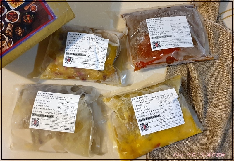 湘承私廚 東北酸白菜鍋+藥膳麻辣鍋+老罈酸菜鍋+金湯肥牛鍋(網購宅配小火鍋料理包推薦) 04.jpg