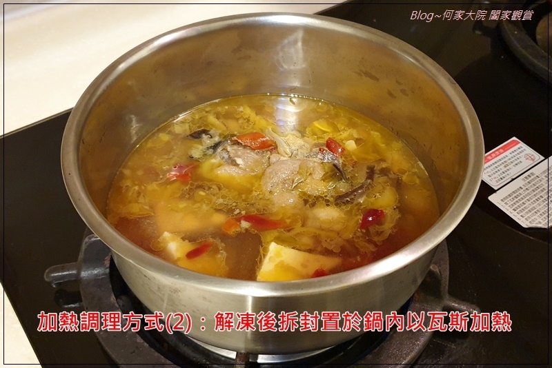 湘承私廚 東北酸白菜鍋+藥膳麻辣鍋+老罈酸菜鍋+金湯肥牛鍋(網購宅配小火鍋料理包推薦) 10.jpg