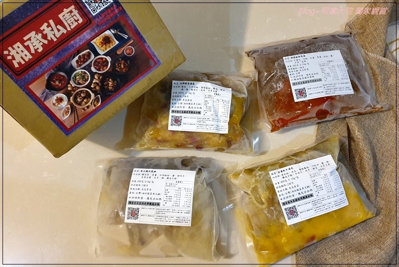 湘承私廚 東北酸白菜鍋+藥膳麻辣鍋+老罈酸菜鍋+金湯肥牛鍋(網購宅配小火鍋料理包推薦) 03.jpg