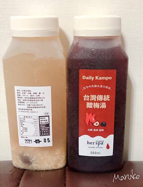 her spa 好吃又養身的簡單料理《和和恬商舖-漢方廚房》養身飲品推薦 ~ 愛美食也要吃健康 ~