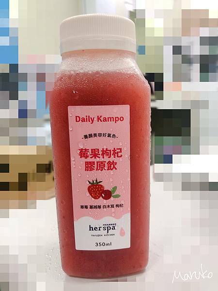 her spa 好吃又養身的簡單料理《和和恬商舖-漢方廚房》養身飲品推薦 ~ 愛美食也要吃健康 ~