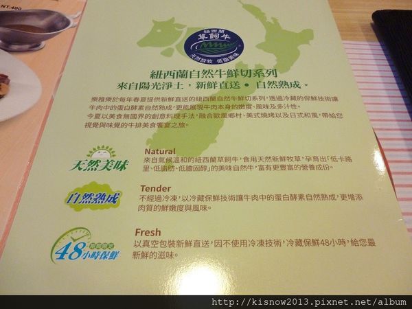 ROYAL HOST樂雅樂家庭餐廳(敦化店)：溫暖具有復古特色的餐廳--ROYAL HOST樂雅樂家庭餐廳(敦化店)口碑券体驗心得