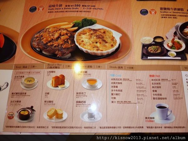 ROYAL HOST樂雅樂家庭餐廳(敦化店)：溫暖具有復古特色的餐廳--ROYAL HOST樂雅樂家庭餐廳(敦化店)口碑券体驗心得