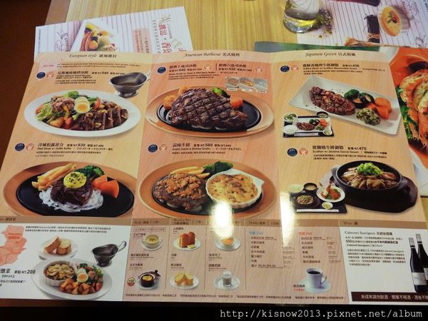 ROYAL HOST樂雅樂家庭餐廳(敦化店)：溫暖具有復古特色的餐廳--ROYAL HOST樂雅樂家庭餐廳(敦化店)口碑券体驗心得