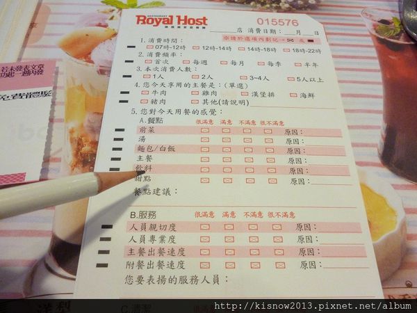 ROYAL HOST樂雅樂家庭餐廳(敦化店)：溫暖具有復古特色的餐廳--ROYAL HOST樂雅樂家庭餐廳(敦化店)口碑券体驗心得