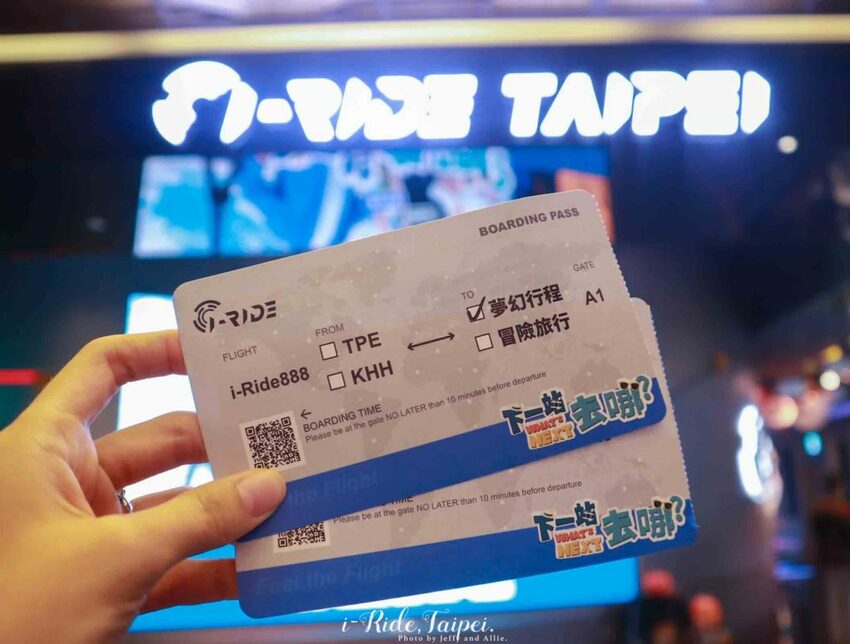 【台北景點】i-Ride TAIPEI 飛行劇院，身歷其境的5D感受，一起環遊世界吧！