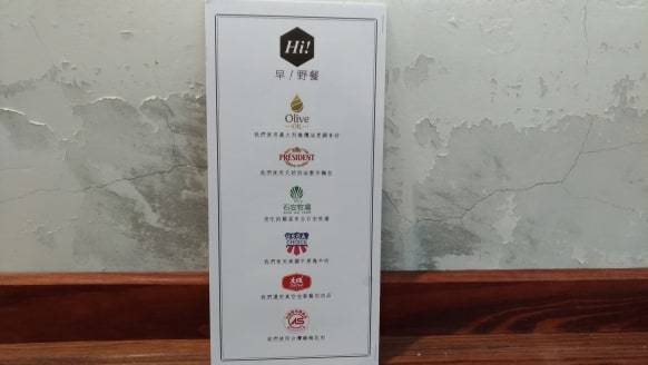 208.jpg - 2019吃美食