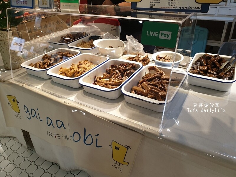 gai aa lobi 麻辣滷味｜審計新村人氣「麻辣滷味」金典誠品也有哦 🌱豆芽愛吃在台中
