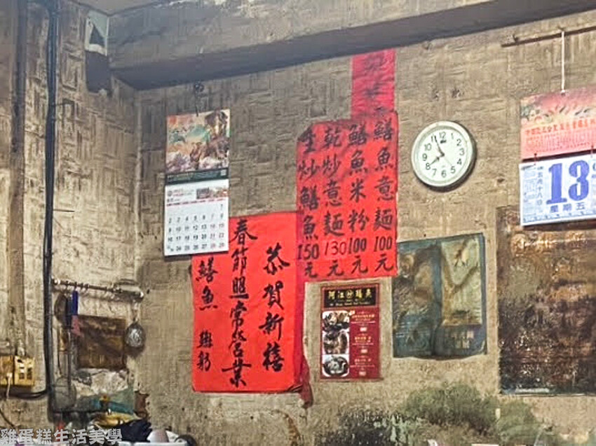 【台南食記】阿江鱔魚意麵