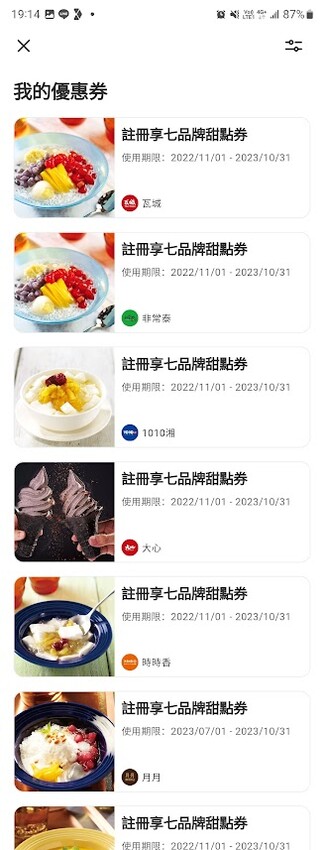 [食]台北 道地湘菜 臭豆腐肥腸阿甘鍋 肥美大腸Q彈帶勁 東安仔雞 鮮嫩雞肉 酸香又爽口 1010湘 遠百信義店