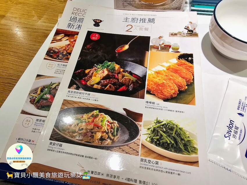 [食]台北 道地湘菜 臭豆腐肥腸阿甘鍋 肥美大腸Q彈帶勁 東安仔雞 鮮嫩雞肉 酸香又爽口 1010湘 遠百信義店