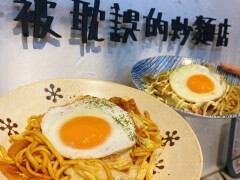 新竹高CP值早午餐—三隻貓，除了早午餐拼盤外還有超濃郁的抹茶塔，流心內餡讓人口水直流