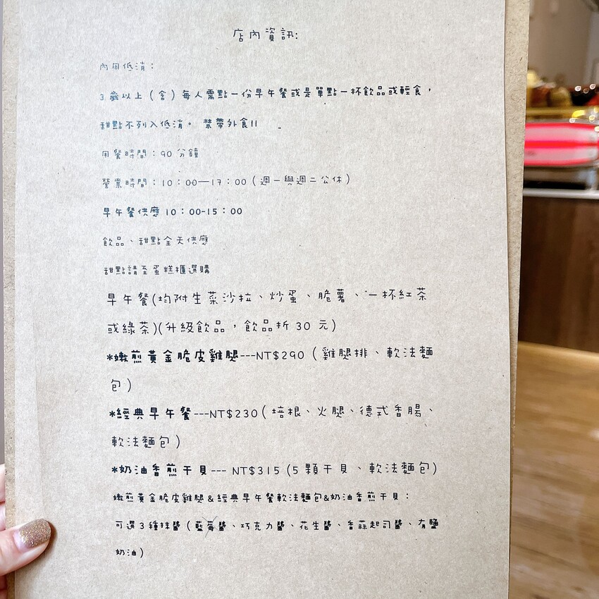 新竹高CP值早午餐—三隻貓，除了早午餐拼盤外還有超濃郁的抹茶塔，流心內餡讓人口水直流