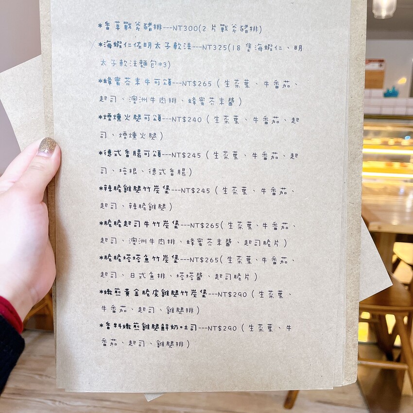 新竹高CP值早午餐—三隻貓，除了早午餐拼盤外還有超濃郁的抹茶塔，流心內餡讓人口水直流