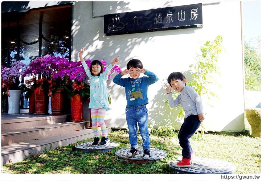 台南最新溫泉泡湯景點，獨立露天湯池還有夢幻泡泡鞦韆！