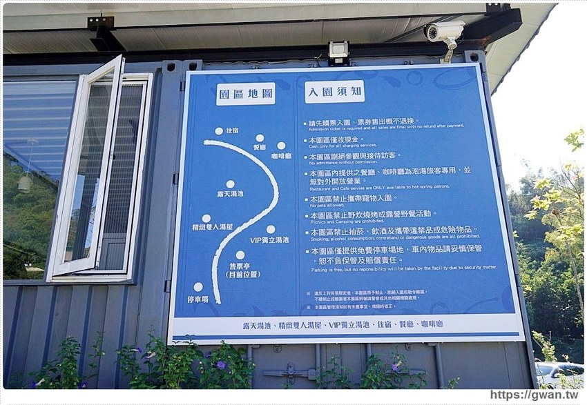 台南最新溫泉泡湯景點，獨立露天湯池還有夢幻泡泡鞦韆！