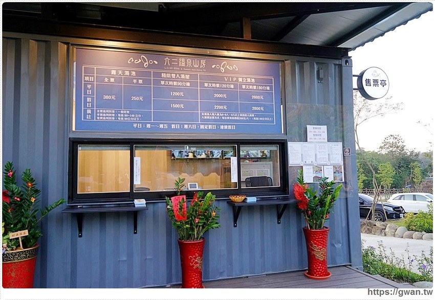 台南最新溫泉泡湯景點，獨立露天湯池還有夢幻泡泡鞦韆！