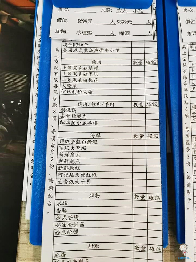 壹街燒烤|台中頂級食材:和牛,大干貝,無骨牛小排吃到飽,只需$699/$899 - 達人Emily的播報台