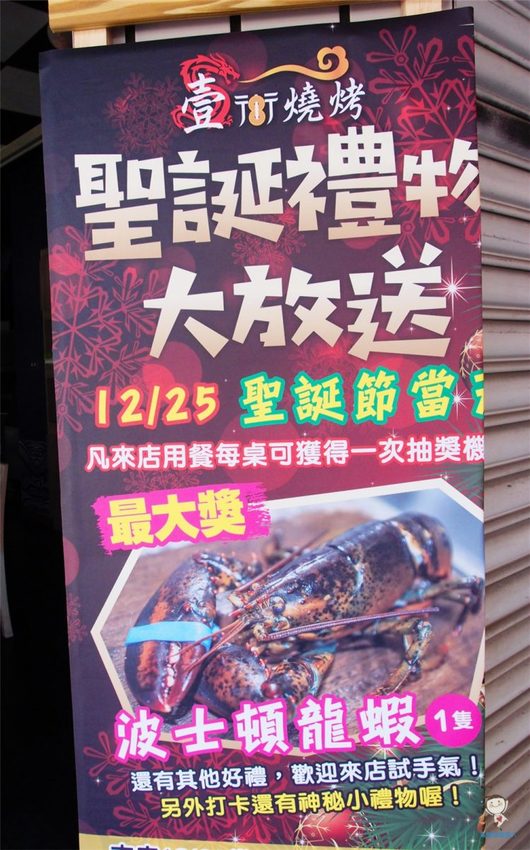 壹街燒烤|台中頂級食材:和牛,大干貝,無骨牛小排吃到飽,只需$699/$899 - 達人Emily的播報台