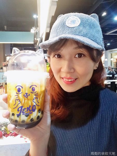 Jeko TEA HOUSE25_副本.jpg