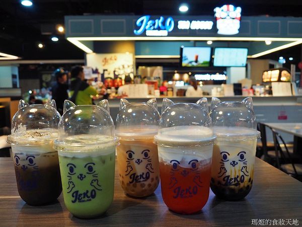 Jeko TEA HOUSE5.JPG