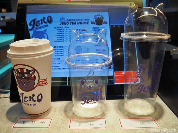 Jeko TEA HOUSE7.JPG