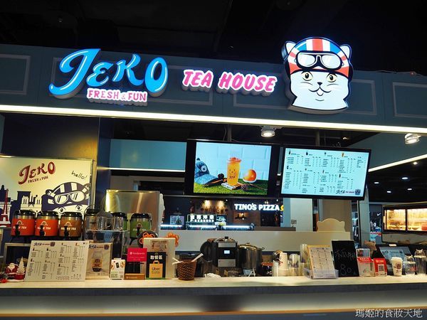 Jeko TEA HOUSE20.JPG