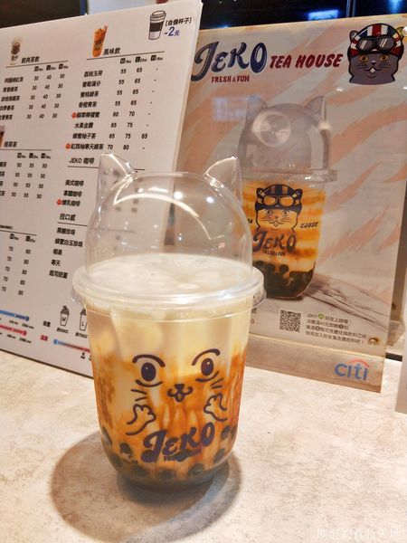 Jeko TEA HOUSE15.jpg