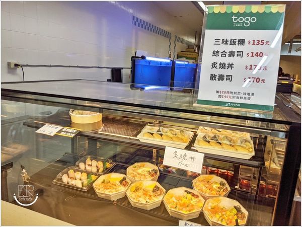 土狗樂市togo market-內壢家樂福店 (4).jpg