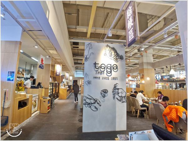 土狗樂市togo market-內壢家樂福店 (40).jpg