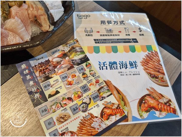 土狗樂市togo market-內壢家樂福店 (9).jpg