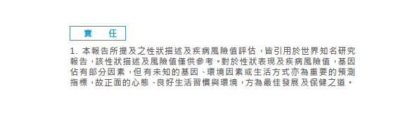 [台北教育] 環球兒童發展基因教育中心｜專為兒童量身打造的專業基因檢測及教養諮詢服務，協助家長全方位瞭解孩子的先天天賦與提供最適合的後天培養！