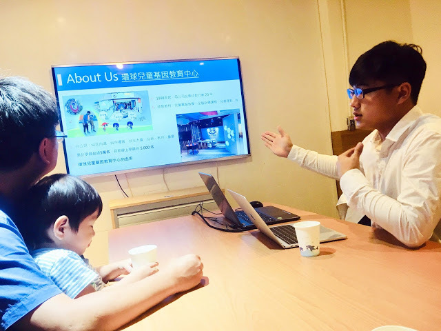 [台北教育] 環球兒童發展基因教育中心｜專為兒童量身打造的專業基因檢測及教養諮詢服務，協助家長全方位瞭解孩子的先天天賦與提供最適合的後天培養！