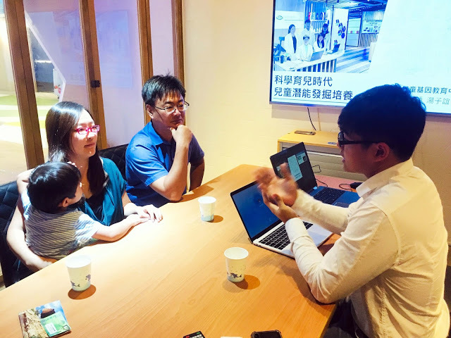 [台北教育] 環球兒童發展基因教育中心｜專為兒童量身打造的專業基因檢測及教養諮詢服務，協助家長全方位瞭解孩子的先天天賦與提供最適合的後天培養！