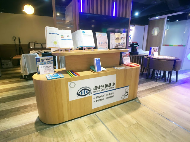 [台北教育] 環球兒童發展基因教育中心｜專為兒童量身打造的專業基因檢測及教養諮詢服務，協助家長全方位瞭解孩子的先天天賦與提供最適合的後天培養！