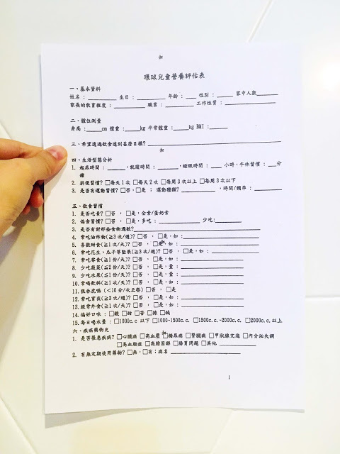 [台北教育] 環球兒童發展基因教育中心｜專為兒童量身打造的專業基因檢測及教養諮詢服務，協助家長全方位瞭解孩子的先天天賦與提供最適合的後天培養！