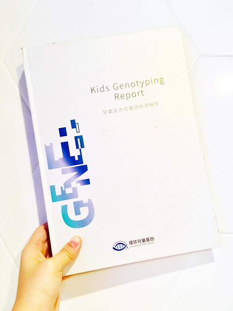 [台北教育] 環球兒童發展基因教育中心｜專為兒童量身打造的專業基因檢測及教養諮詢服務，協助家長全方位瞭解孩子的先天天賦與提供最適合的後天培養！