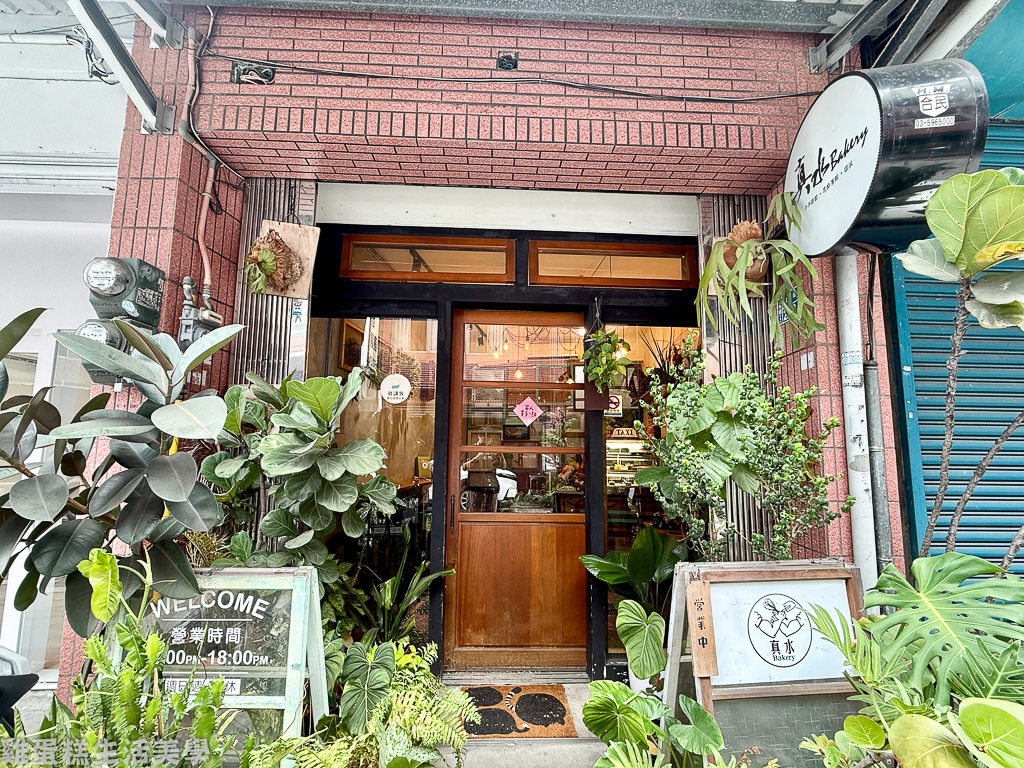 【新竹食記】真水Bakery烘焙工作室 -