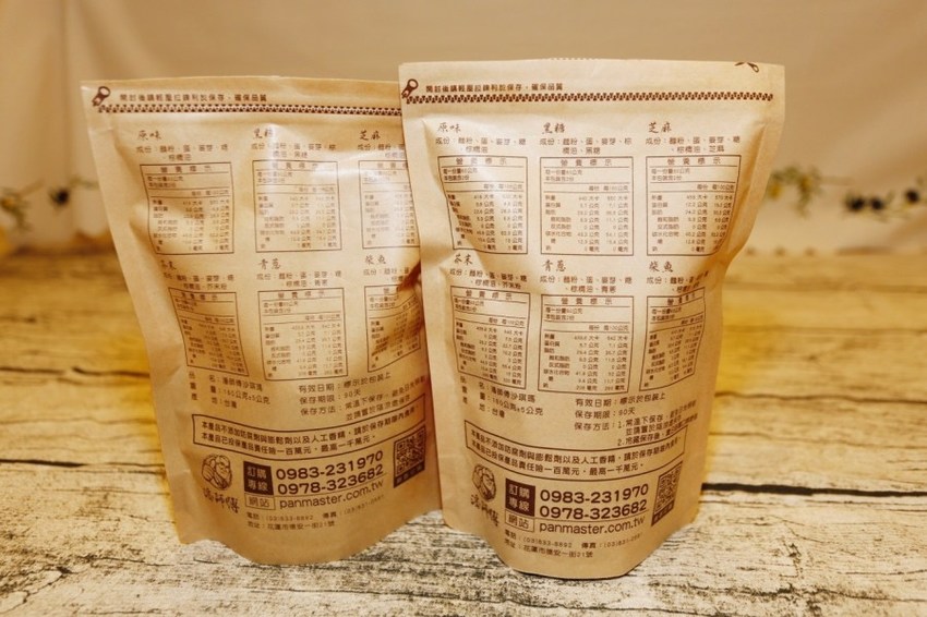 創新沙其馬,沙其瑪,潘師傅,潘師傅沙其瑪,潘師傅沙其馬,瑪諾酥餅系列,百年好合巧克力沙其馬系列,經典沙其馬系列,花蓮伴手禮,花蓮必買名產,花蓮美食 @VIVIYU小世界