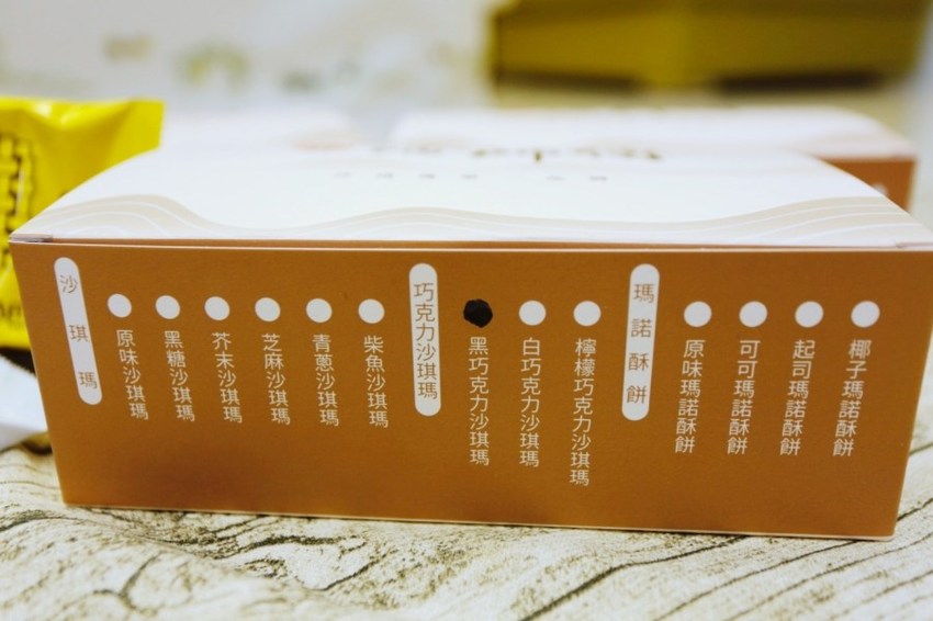 創新沙其馬,沙其瑪,潘師傅,潘師傅沙其瑪,潘師傅沙其馬,瑪諾酥餅系列,百年好合巧克力沙其馬系列,經典沙其馬系列,花蓮伴手禮,花蓮必買名產,花蓮美食 @VIVIYU小世界