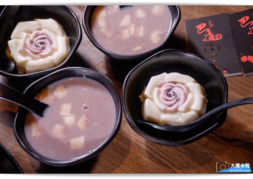 巴適經典麻辣鍋竹北店 巴適經典麻辣鍋竹北店