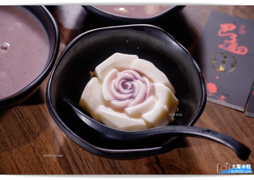 巴適經典麻辣鍋竹北店 巴適經典麻辣鍋竹北店