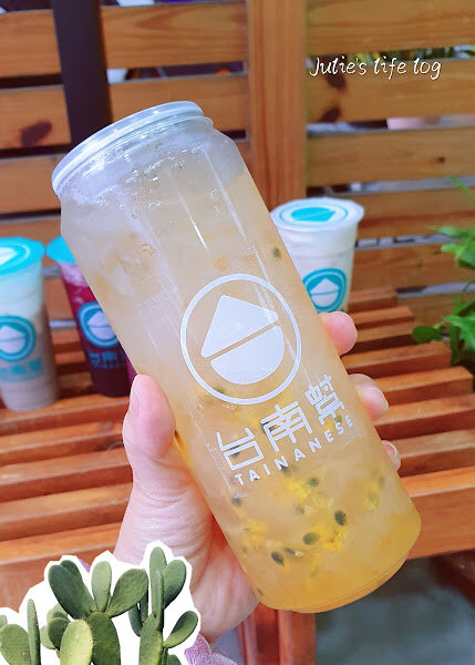 Food|台南永康|台南幫-桑葚季來囉~台南幫給你最新鮮最好喝的桑葚飲品!