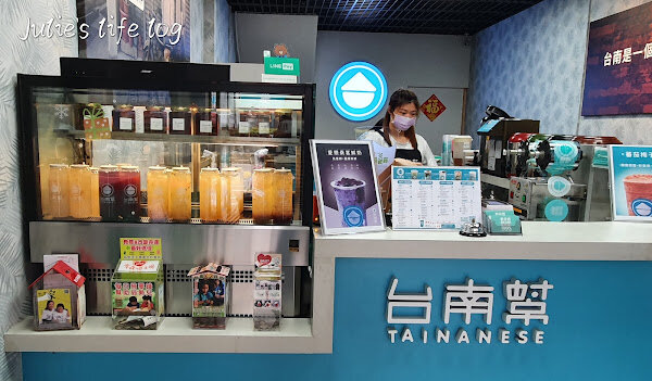 Food|台南永康|台南幫-桑葚季來囉~台南幫給你最新鮮最好喝的桑葚飲品!