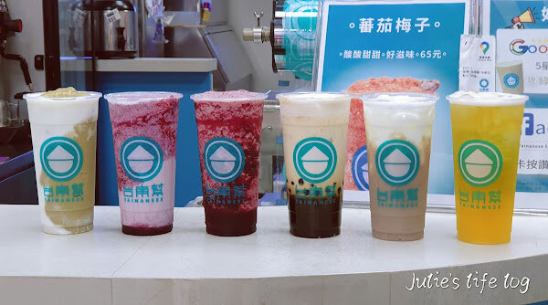 Food|台南永康|台南幫-桑葚季來囉~台南幫給你最新鮮最好喝的桑葚飲品!