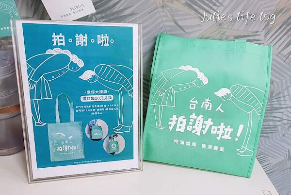 Food|台南永康|台南幫-桑葚季來囉~台南幫給你最新鮮最好喝的桑葚飲品!