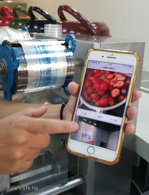 Food|台南永康|台南幫-不使用人工添加物,也能做出好喝飲料的職人茶飲